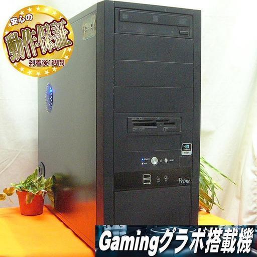 GTX660☆フォートナイト実機動作確認済♪ゲーミングPC
