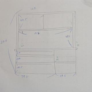 島忠　食器棚　カップボード