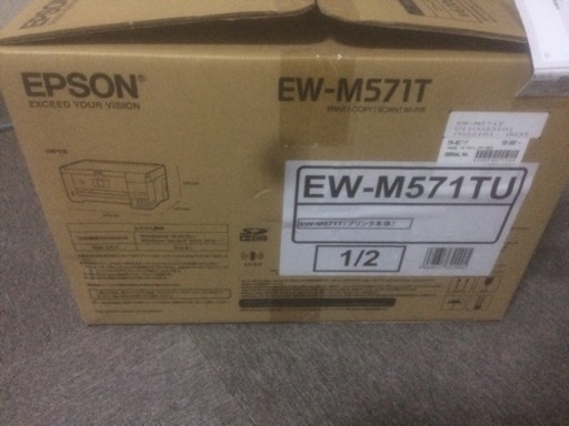EPSONプリンター】【新品未使用】【保証書付き】 | monsterdog.com.br