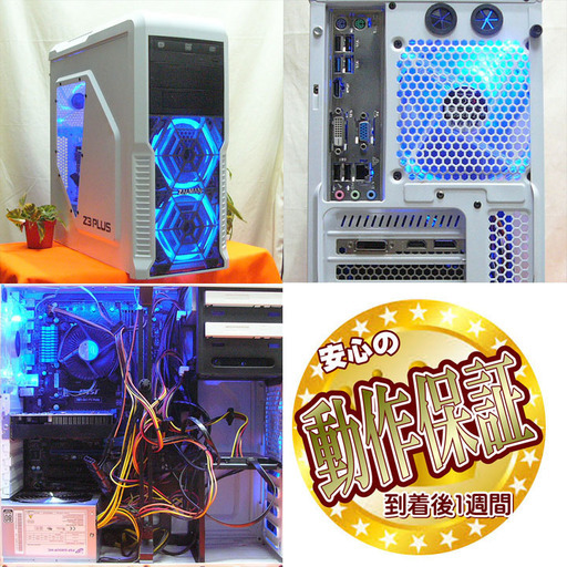 高FPS GTX970ゲーミングPC】PUBG/フォートナイト/R6S◎ 2025年】PUBGの