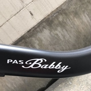 まだ募集中！！ヤマハ 電動自転車3人乗り