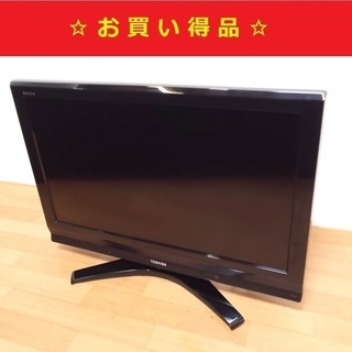3/29TOSHIBA/東芝 REGZA 液晶カラーテレビ 32...