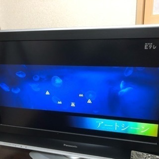 テレビ