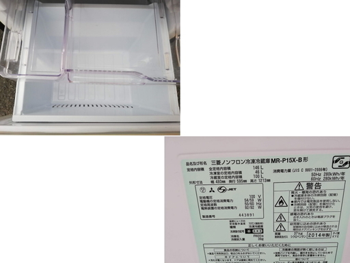 ◼️商談中■少訳あり■三菱 146L 2ドア冷蔵庫（サファイアブラック）MR-P15X-B