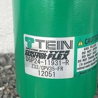 フェアレディZ Z33用 TEIN車高調 - 車のパーツ