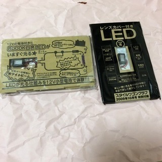 付録 LED