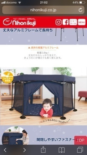 洗える折りたたみベビーサークル美品  お値下げ　おまけつき