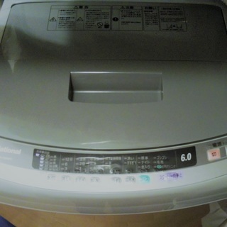 National 洗濯機 6kg 乾燥機4kgセット