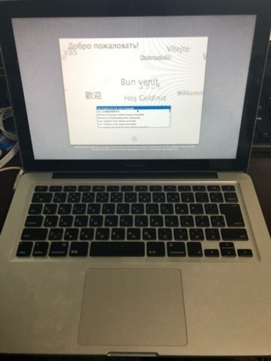 MacBookPro メモリ8GB