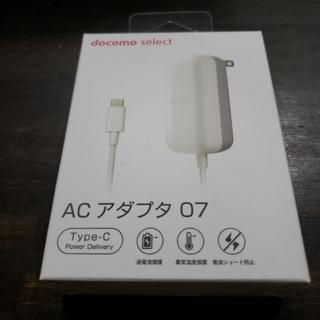 cタイプ充電器　ドコモ　docomo