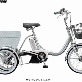 【BRIDGESTONE】AW1C38 電動アシスト三輪車(自転車)
