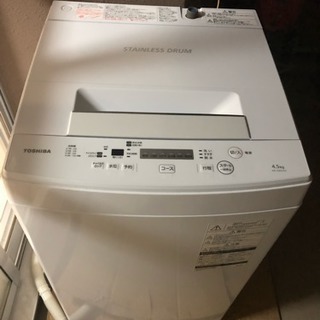 Toshiba 洗濯機 4.5kg institutoloscher.net