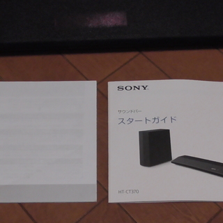 SONY HT-CT370