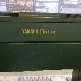 YAMAHA エレクトーン EL-50