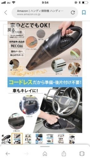 ハンディ掃除機 ハンディクリーナー コードレス