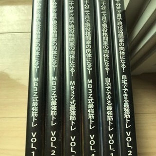 筋トレDVD6本セット