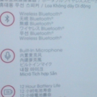 ＰＩＬＬポータブルワイヤレススピーカーがこの値段！！