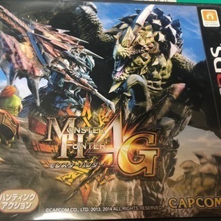 モンスターハンター4G 中古