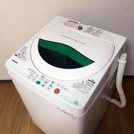 最終値下げ★中古☆TOSHIBA 洗濯機 2013年製 5.0K ①