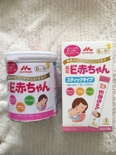 森永乳業 E赤ちゃん ミルク Sayaka 太田のベビー用品 授乳 お食事用品 の中古あげます 譲ります ジモティーで不用品の処分 森永乳業 E赤ちゃん ミルク Sayaka 太田のベビー用品 授乳 お食事用品 の中古あげます 譲ります ジモティーで不用品の処分