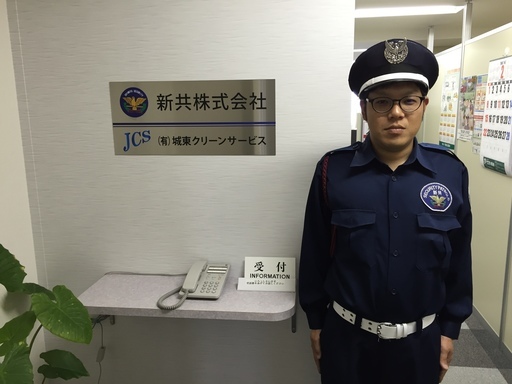 施設警備 夜勤 新共株式会社 川崎の警備員の無料求人広告 施設警備 夜勤 新共株式会社 川崎の警備員の無料求人広告