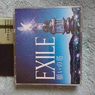 EXILE 願いの塔