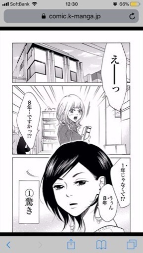 喰う寝るふたり 住むふたり 全巻セット 無料 ばねさん 赤羽のマンガ コミック アニメの中古あげます 譲ります ジモティーで不用品の処分