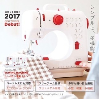 売れましたー!!ミシン 赤色 すぐ対応しますの画像