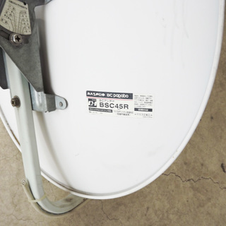 値下げ Bsアンテナ マスプロ Bsデジタル 110度csデジタルアンテナ Bsc45r Komorebi 知立 のテレビ 衛星放送用品 の中古あげます 譲ります ジモティーで不用品の処分