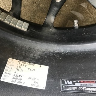 ハイエース200系、 17インチアルミ、タイヤ4本セット