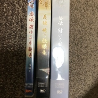 刀剣乱舞 舞台DVD
