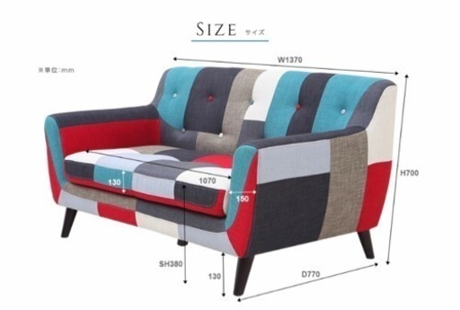 取引中2人掛けソファー ファブリック パッチワーク、ナチュラル、おしゃれ