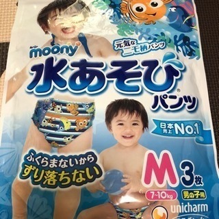 Moony水あそびパンツ(1枚)