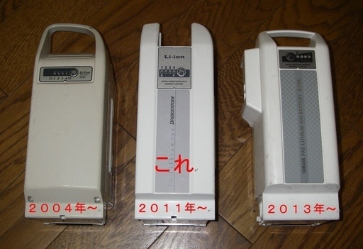 試乗歓迎】電動自転車 ブリジストン アシスタワゴン 三輪