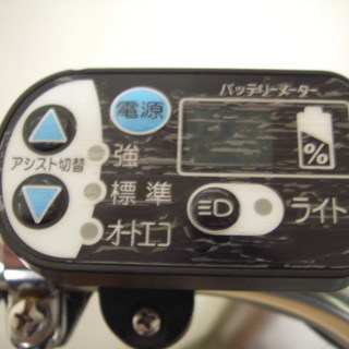 試乗歓迎】電動自転車 ブリジストン アシスタワゴン 三輪 - 電動アシスト自転車