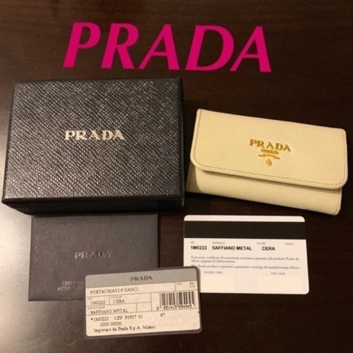 PRADA キーケース