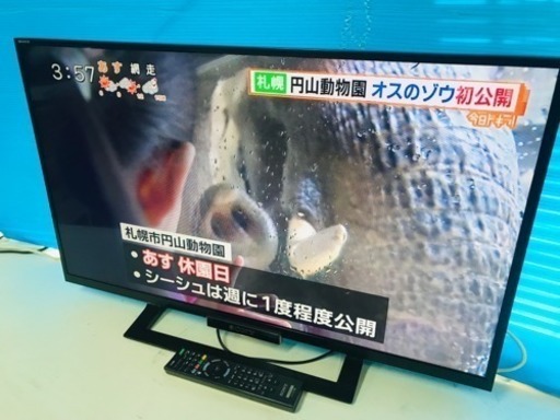 032603☆ ソニー 32型液晶テレビ 15年製☆