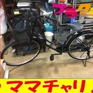 A1684☆カードOK☆26インチ 自転車
