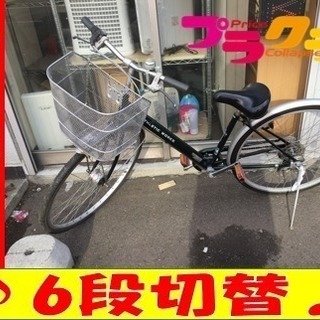 A1687☆カードOK☆27インチ切替付 自転車