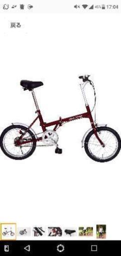 【未使用】折り畳み自転車
