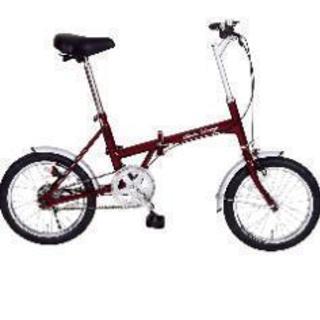 未使用】折り畳み自転車