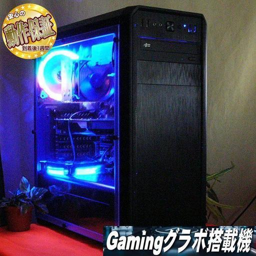 GTX1050OC+新品SSD☆Apex/PUBG実機動作確認済み♪
