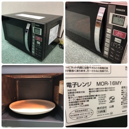 地域限定＊配達無料地域あり＊新生活応援＊とってもお得な2点セット