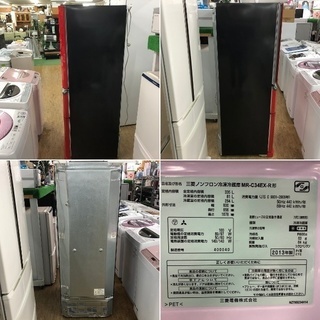 美品【 MITSUBISHI 】三菱  335L ３ドア冷蔵庫省スペース設計 自動製氷機 イタリアンレッドMR-C34EX