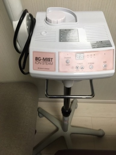 BG MIST ION STEAM 【公式通販】