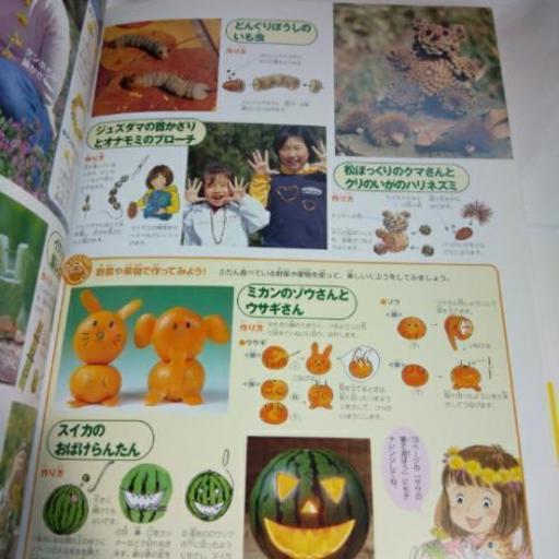 植物図鑑neo ぷるうら 村野の本 Cd Dvdの中古あげます 譲ります ジモティーで不用品の処分 植物図鑑neo ぷるうら 村野の本 Cd Dvdの中古あげます 譲ります ジモティーで不用品の処分