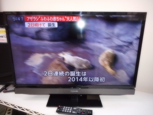 【リサイクルサービス八光　田上店　安心の1か月保証　配達・設置OK】東芝 32V型 液晶 テレビ 32S5 ハイビジョン 2012年モデル