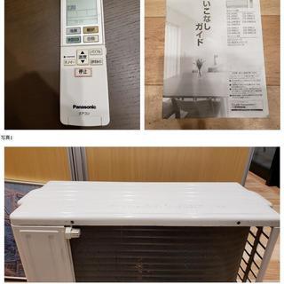 工事費込みPanasonic パナソニック ナノイー搭載 ルームエアコン CS