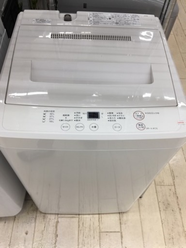 東区 和白 無印良品 4.5kg洗濯機 2017年製 AQW-MJ45 0326-1