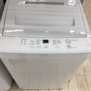 東区 和白 無印良品 4.5kg洗濯機 2017年製 AQW-M...